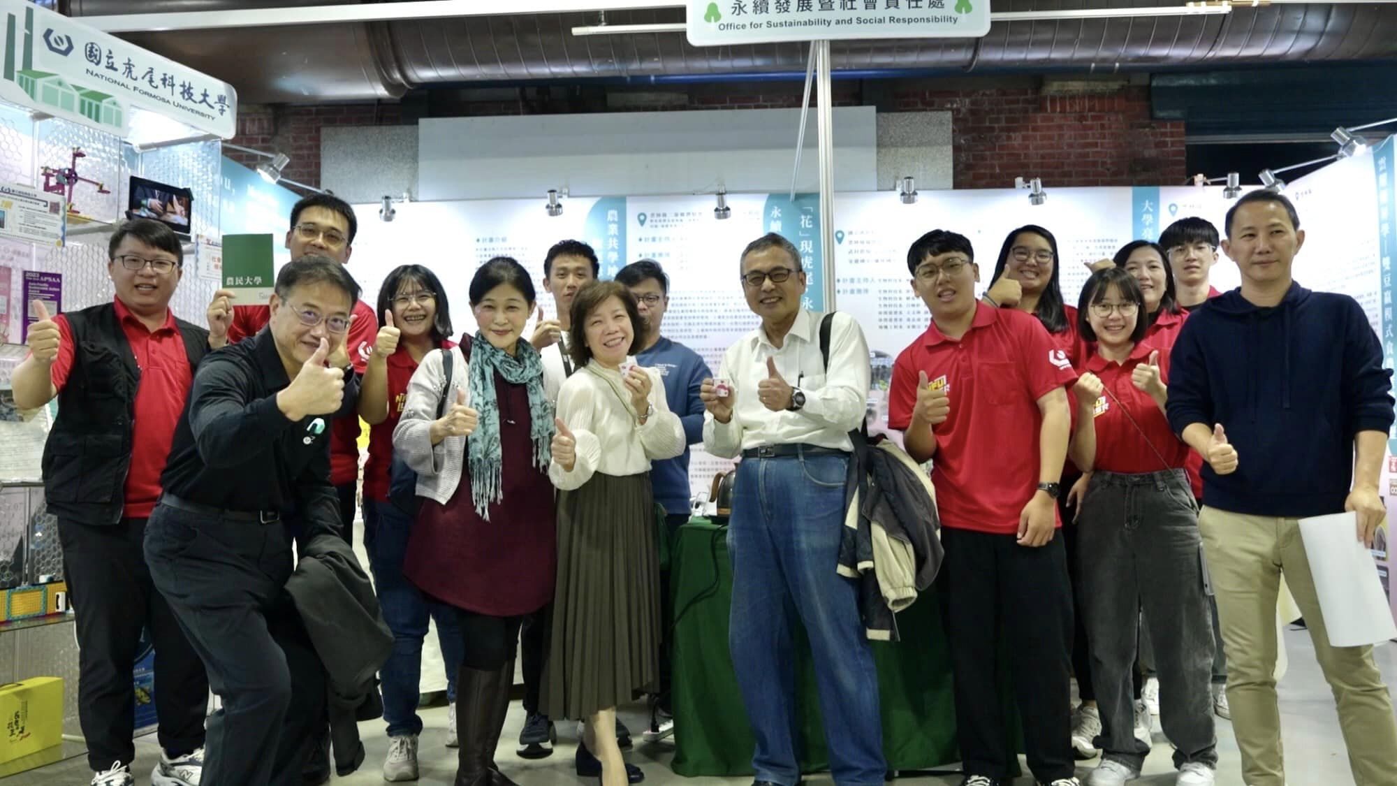2023 USR社會參與跨校共學成果聯展-1.jpg